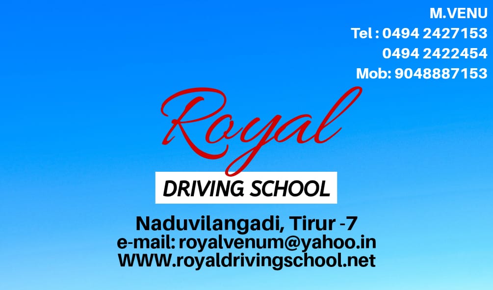 ROYAL DRIVING SCHOOL NADUVILANGADI